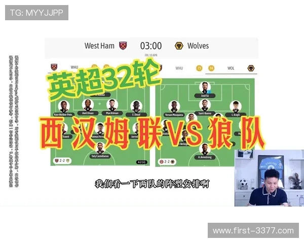 英超比赛数据深度解析与胜负预测工具指南